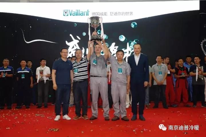 實(shí)至名歸，恭喜南京迪普冷暖設(shè)備有限公司獲得威能杯全國安裝技能...